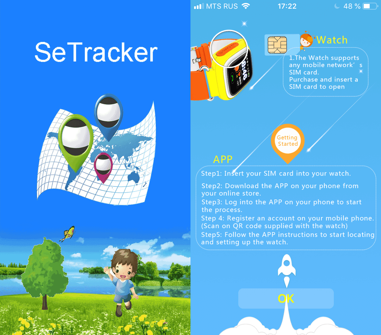 Se tracking. Регистрация se Tracker. Maintracker. SETRACKER Fall off.