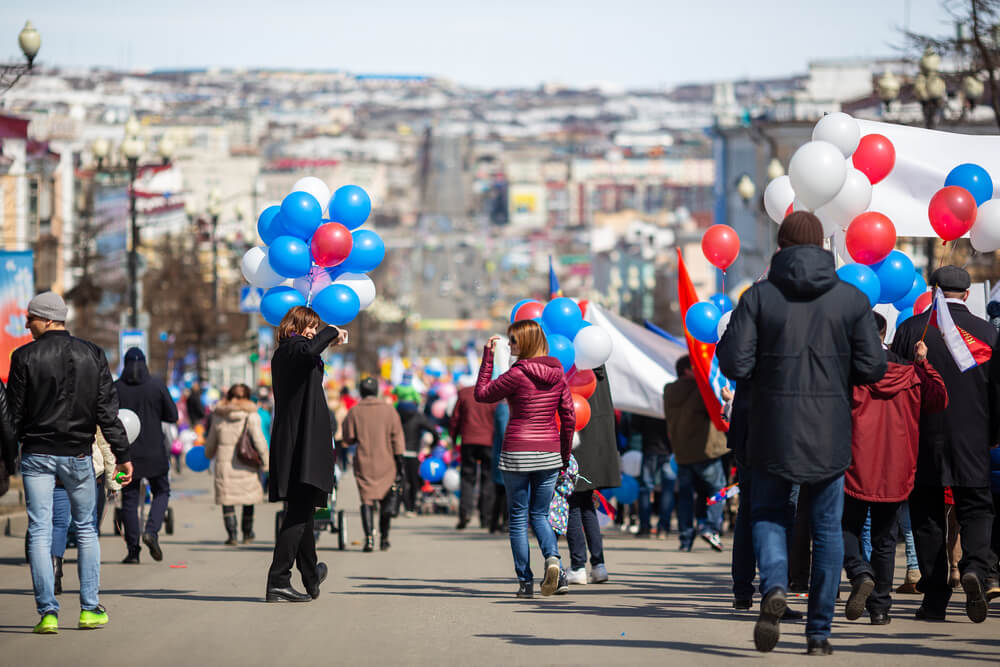 4 ноября праздник в москве. С днем России россияне. Что сегодня за праздник в России. День России в СПБ Московская. 1 Мая в России.