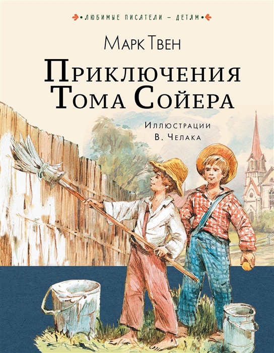 современные книги для детей 10 лет