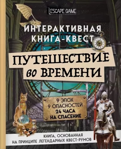 книги для детей 10 лет