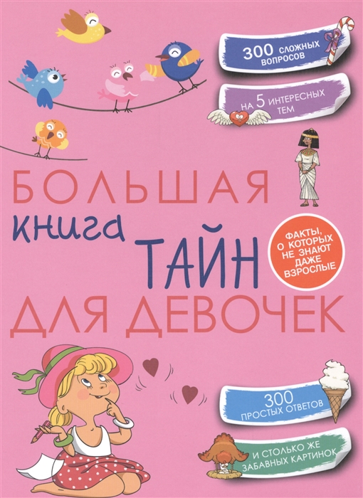 читать книги для детей 9 лет 