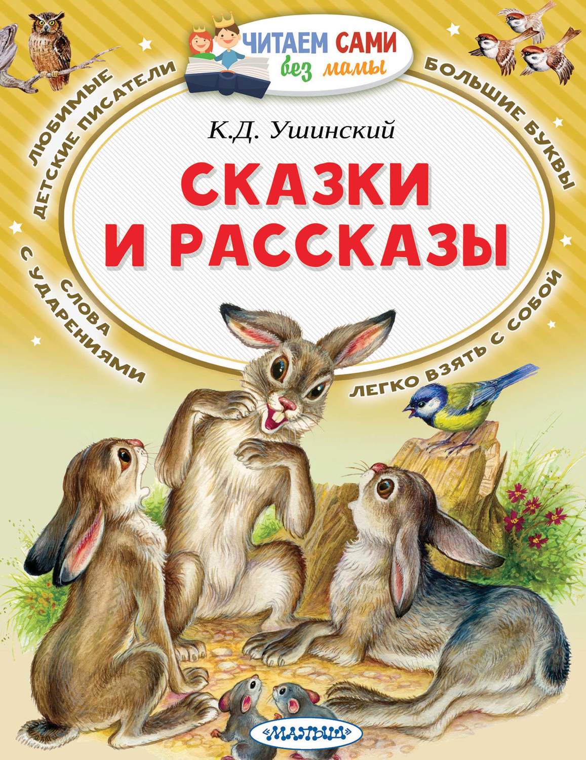 интересные книги для детей 6 лет
