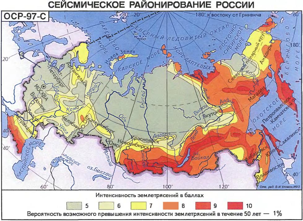 землетрясение в россии