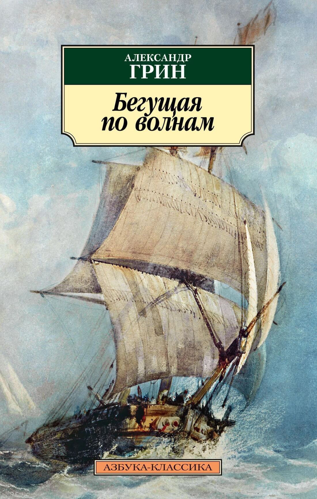 Список литературы на лето после 8 класса (переходим в 9). Чтение книг на  каникулах