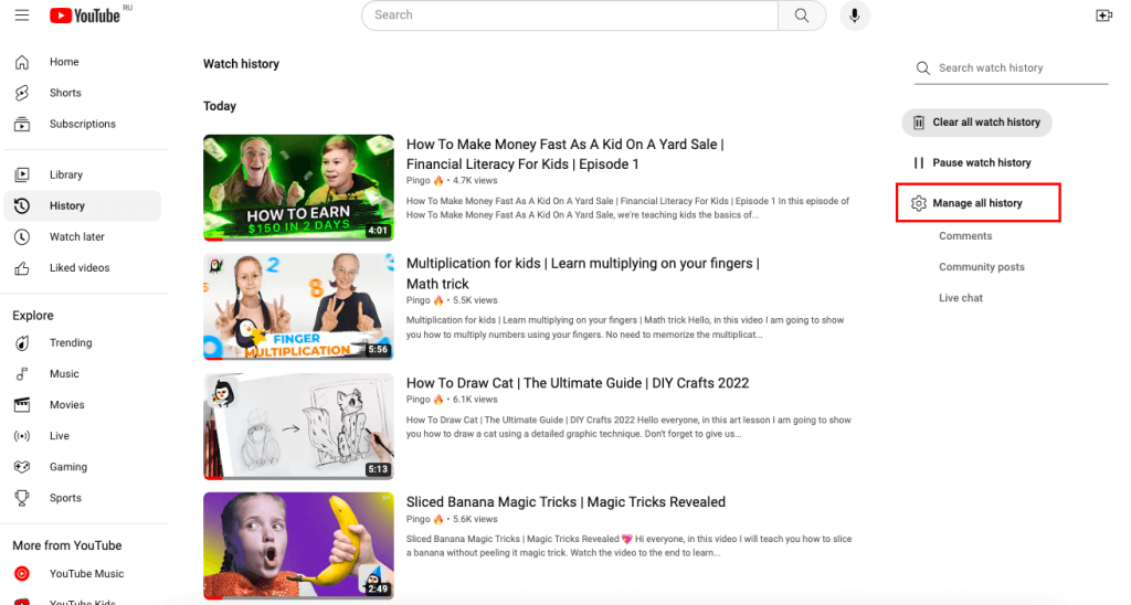 How to See & Delete YouTube Search and Watch History? | Findmykids