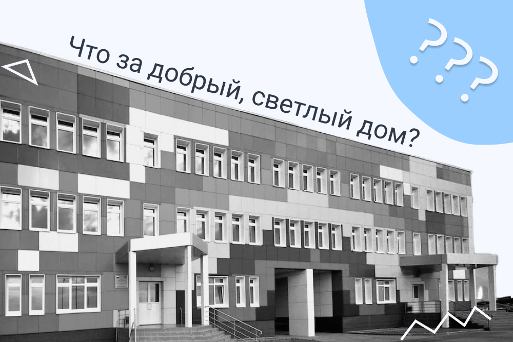 Список Всех Школьных Принадлежностей Для 1 Класса в 2021